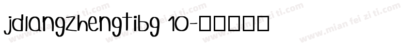 jdlangzhengtibg 10字体转换